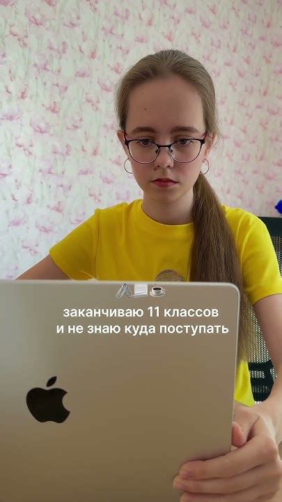  Почему это был верный выбор 