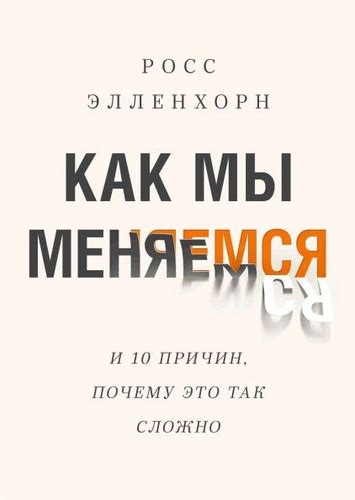  Почему это сложно 