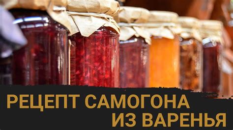  Пошаговая инструкция: как готовить вкусную брагу самостоятельно 