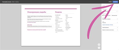  Пошаговая инструкция по сохранению эсд в пдф 