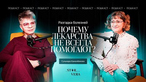  Появление болезней синусов 