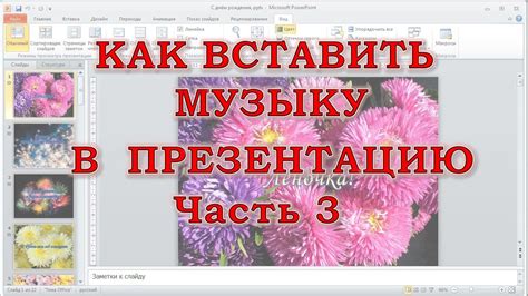  Правильный выбор музыкальных файлов для достижения наилучшего звучания 