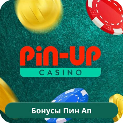  Предзаказ и бонусы для игроков 
