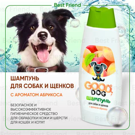  Предотвращает появление паразитов 