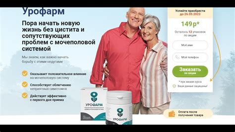  Предотвращение проблем с мочеполовой системой 
