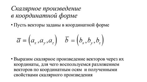  Примените функцию ПРОИЗВЕДЕНИЕ для быстрого вычисления произведения 