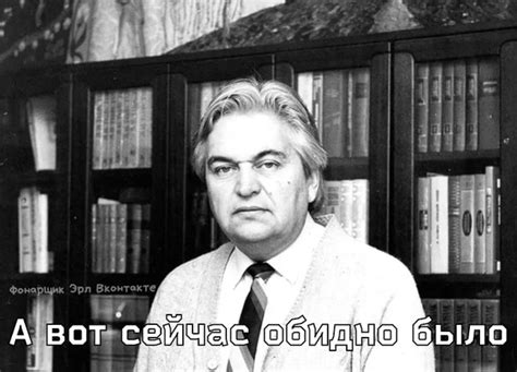  Причина такого названия 