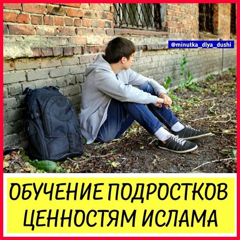  Причины, по которым подросток проявляет хамство 