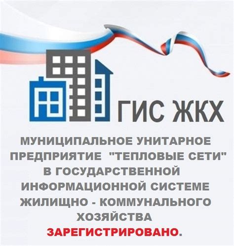  Причины и благоустройство постановления 