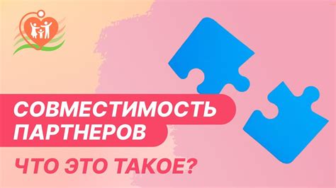  Проблемы с совместимостью и миграцией 