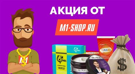  Проведение конкурсов и акций на афише 