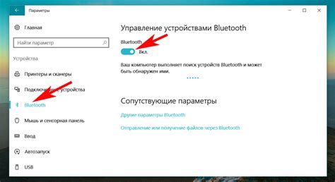  Проверка совместимости с Bluetooth-устройствами разных версий 