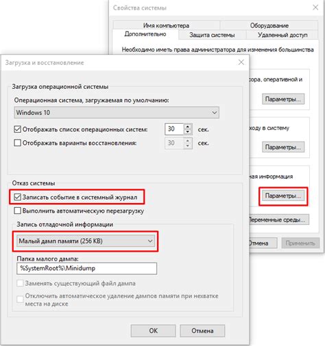  Проверка созданного дампа 