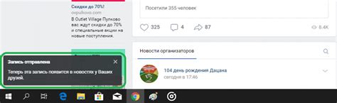  Проверка успешного репоста