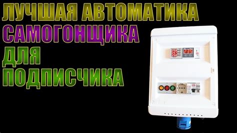 Проверка функциональности 