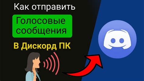  Проверьте, что голосовое отвечание включено 