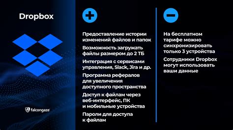  Размещение и использование безопасных хранилищ 