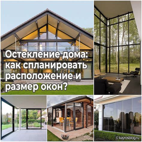  Расположение и размер 