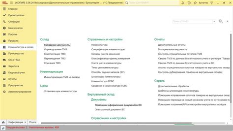  Расширение функциональности и настройка дополнительных аксессуаров 
