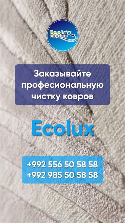  Регулярная чистка для поддержания белоснежного цвета 