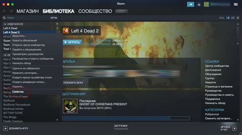  Рекомендации по обеспечению целостности файлов игры Forza Horizon 5 