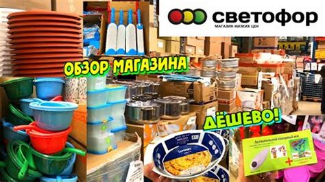  Роль прямых поставщиков в формировании цен в магазинах "Светофор" 