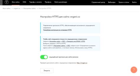  Советы для создания привлекательного ховера на сайт Тильда 