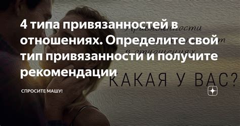  Советы и рекомендации для становления нежным партнером в отношениях 