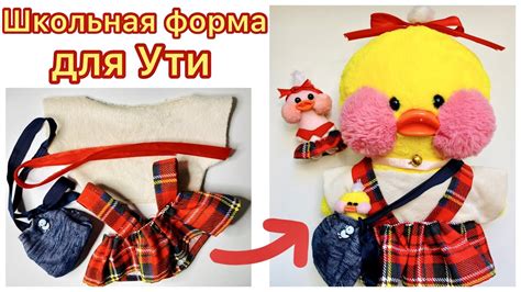  Советы и рекомендации при связывании свитера для уточки лалафанфан 