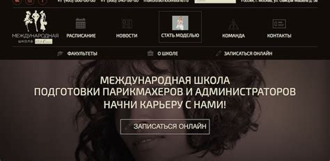  Советы профессионалов для совершенствования вашего образа 