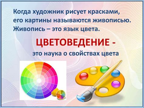  Создание красочного и эффектного дизайна 