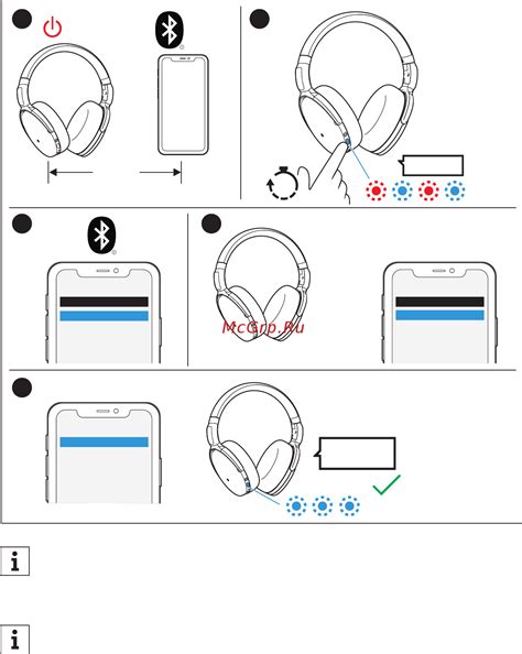  Сопряжение наушников Apple с устройством 