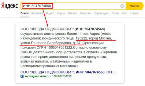  Способ 4: Проверка через онлайн-сервисы по проверке задолженности 
