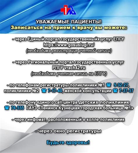  Способ 7. Обращение к специалистам для проведения диагностики 