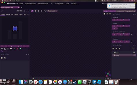  Технические проблемы платформы 