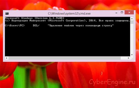  Удаление Dr.Web через командную строку: шаг 3 