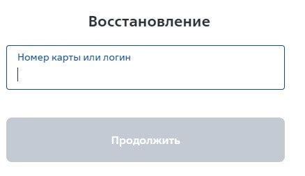  Установка пин-кода и восстановление доступа 