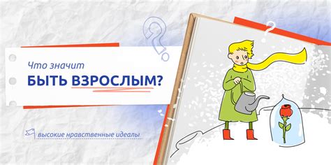  Что значит быть "тестем Европы" 