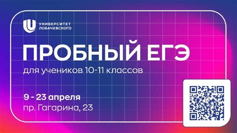  Шаг 6: проведите пробный репетиционный период 