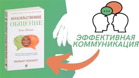  Язык облегчает общение 
