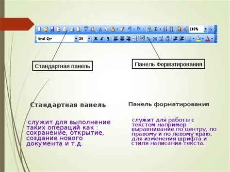  и т.д.) для их форматирования.
