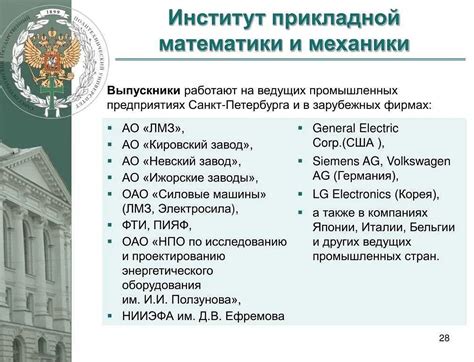   Определение и область применения 