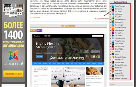 1. Выбор подходящей темы