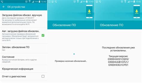 1. Обновление приложения