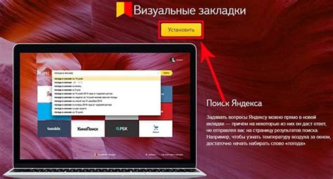 1. Установите приложение Яндекс Дзен
