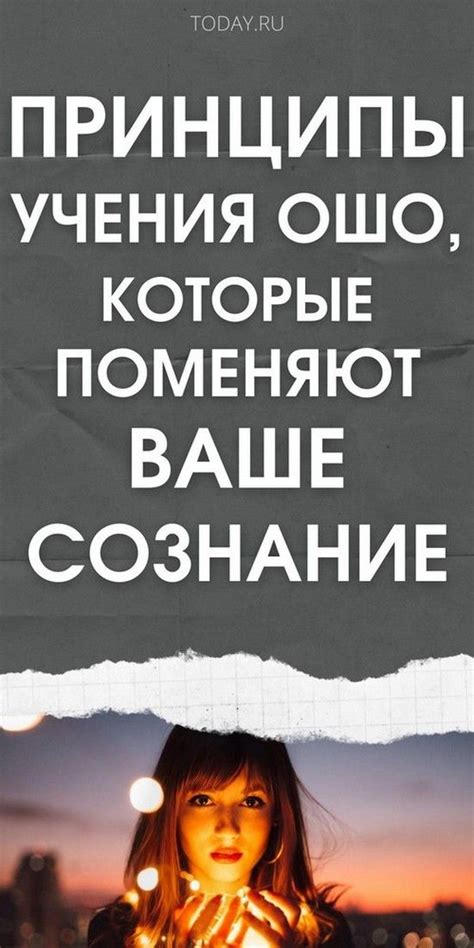10 лучших советов от фотографического гуру