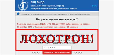10 советов для получения возврата НДС