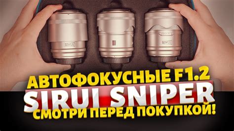 2. Автофокус
