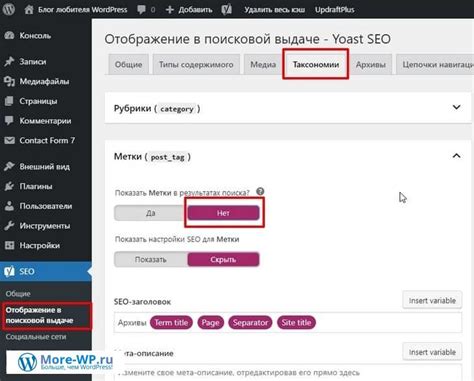 2. Категории и теги