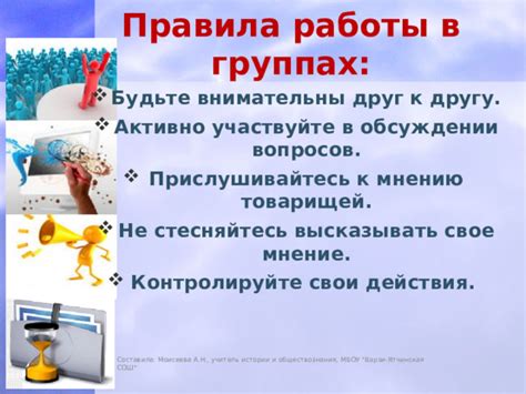 2. Участвуйте в группах и комментируйте записи
